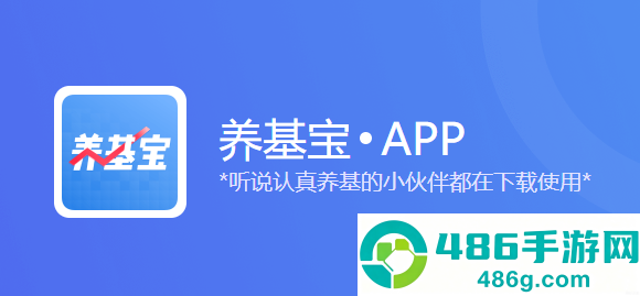 养基宝下载安装