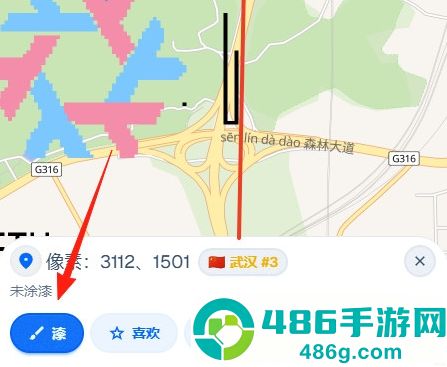 Wplace官方下载