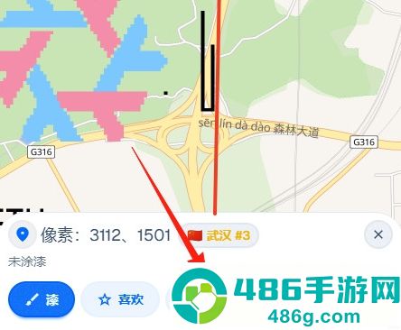 Wplace官方下载