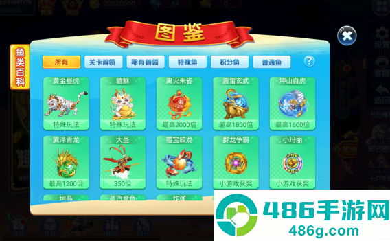 捕鱼竞技场赢话费版手游下载