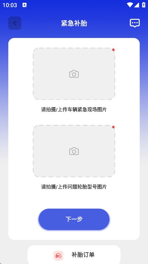 回轮网