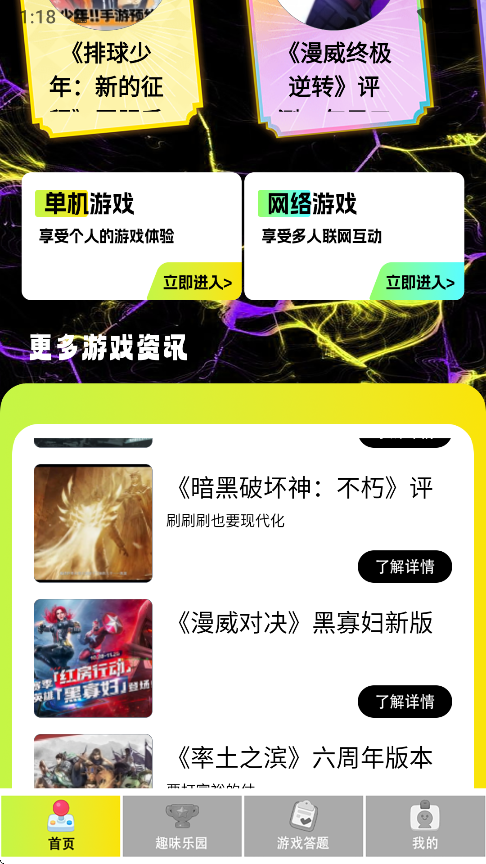 梦游社盒