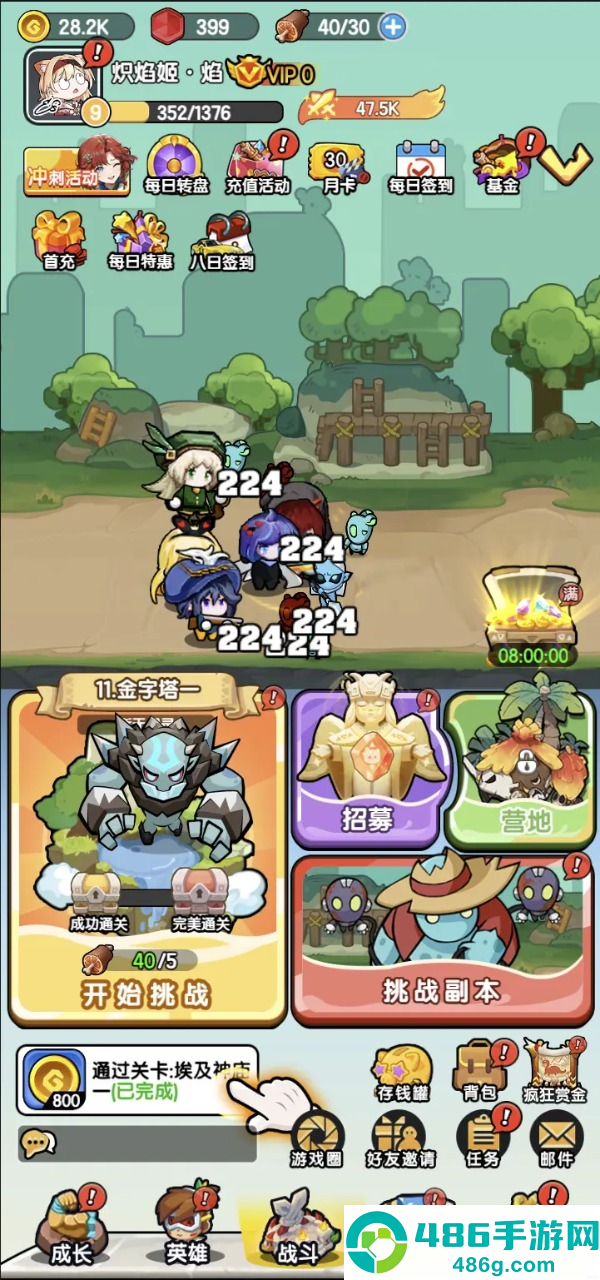 乐翻打僵尸游戏