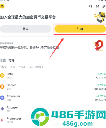 安币app平台下载入口