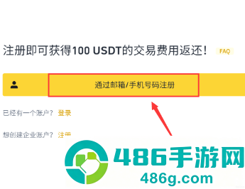 安币app平台下载入口