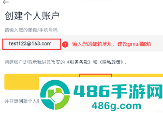 安币app平台下载入口