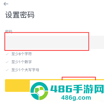 安币app平台下载入口