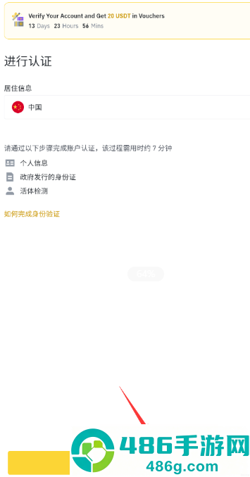 安币app平台下载入口