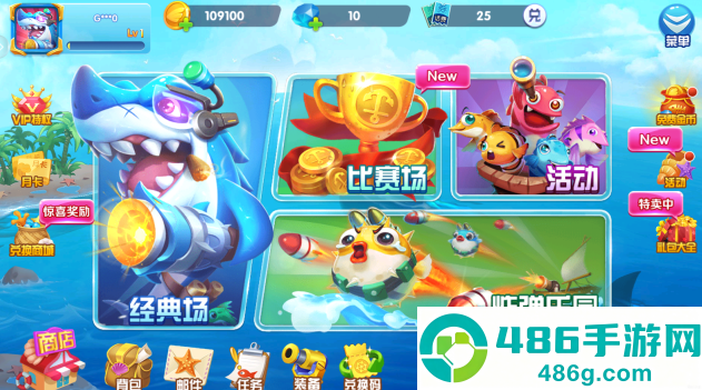 9918捕鱼手游最新版本下载