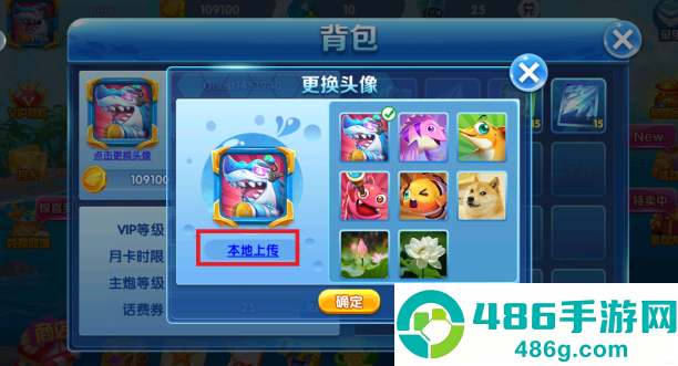 9918捕鱼手游最新版本下载