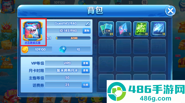 9918捕鱼手游最新版本下载