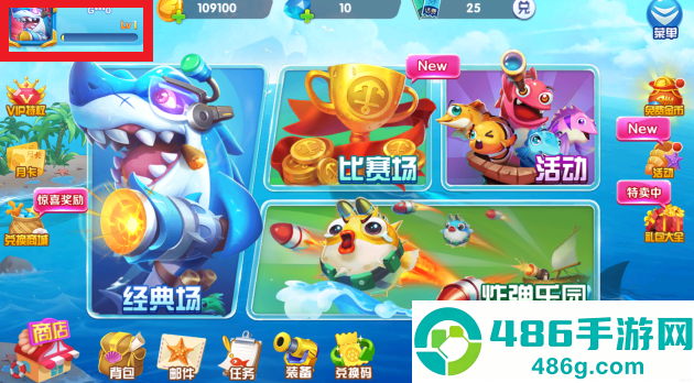 9918捕鱼手游最新版本下载