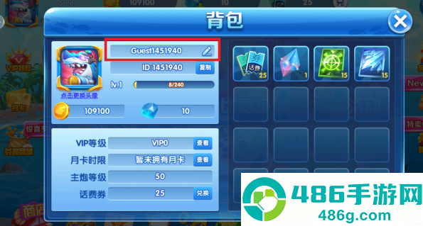 9918捕鱼手游最新版本下载