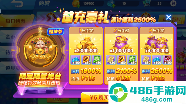 9918捕鱼手游最新版本下载