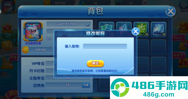 9918捕鱼手游最新版本下载
