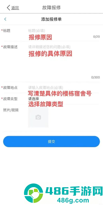 江西工程学院app