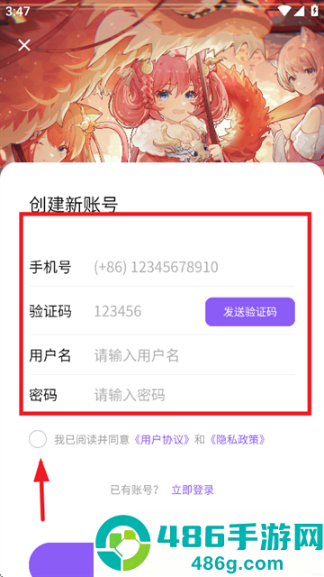 喵御宅app下载