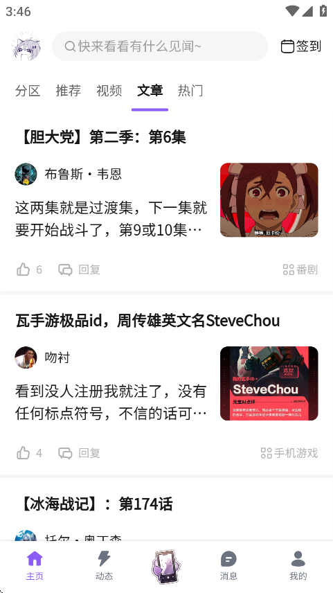 喵御宅