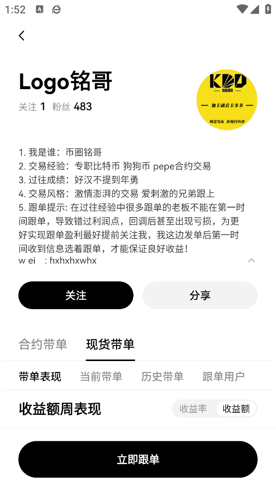 cgpay钱包
