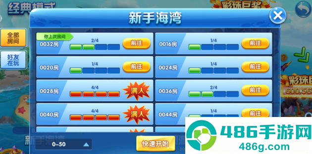 9918捕鱼官方正版下载最新版本