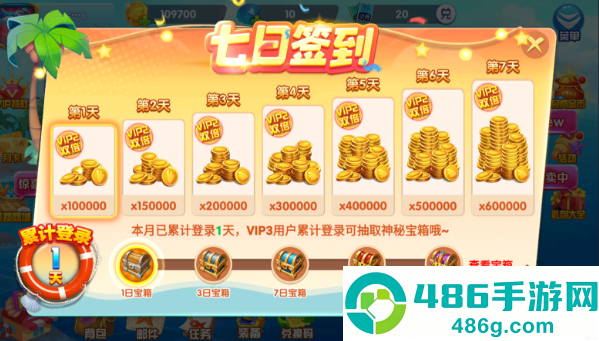 9918捕鱼官方正版下载最新版本