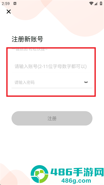 图片编辑抠图王最新版下载