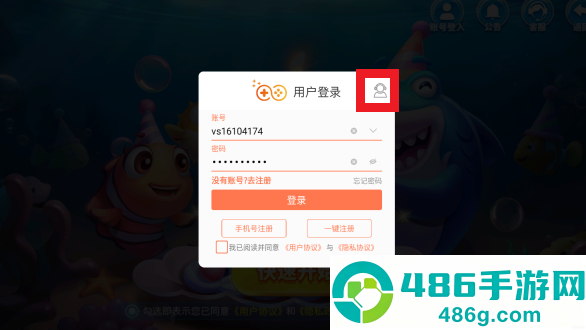 大炮捕鱼手游最新版本下载