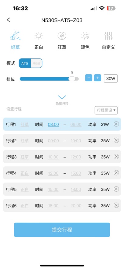 水族系统v2