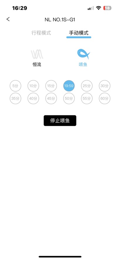 水族系统v2