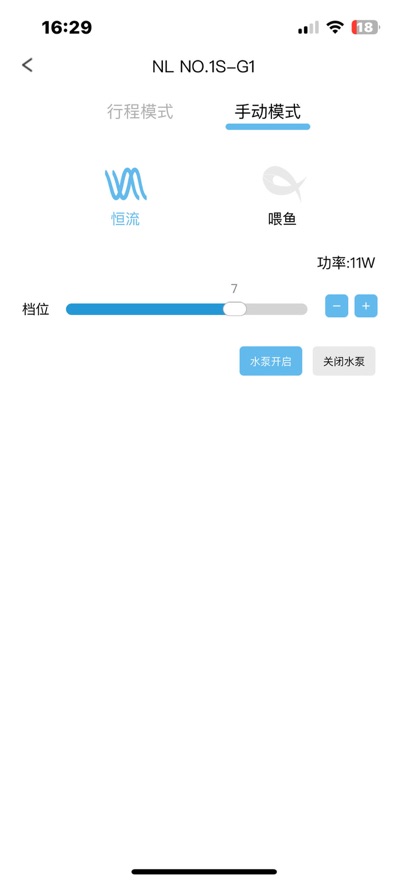 水族系统v2