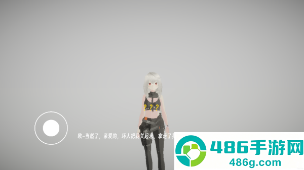 BUG命定之人游戏