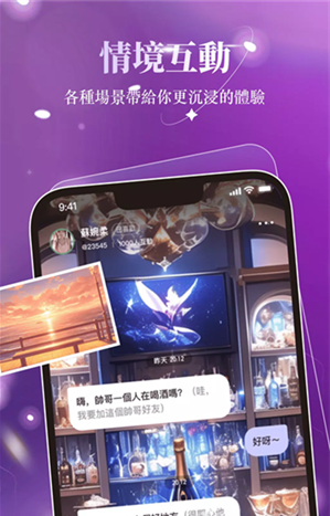 Maisai官方版下载