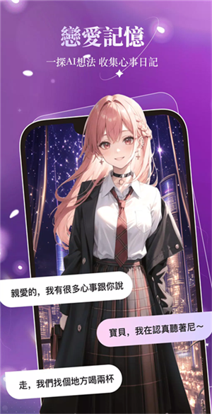 Maisai