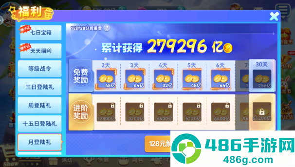 名门捕鱼官方手机版下载最新