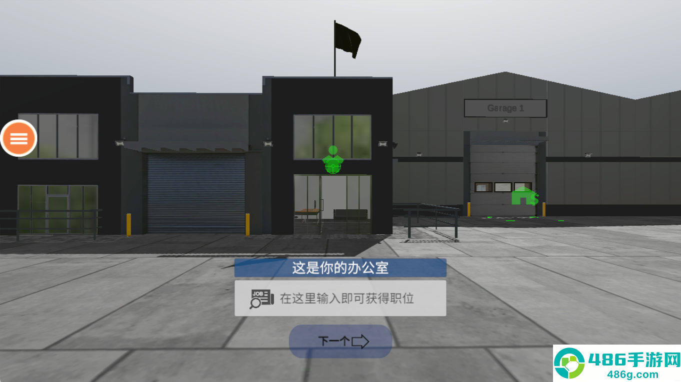 工程卡车运输游戏
