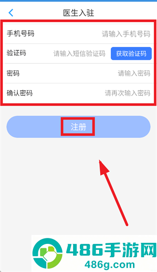 云医辽省app下载安装