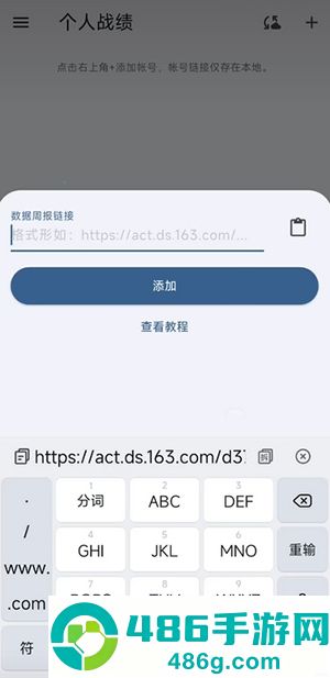 阳间斗技App下载