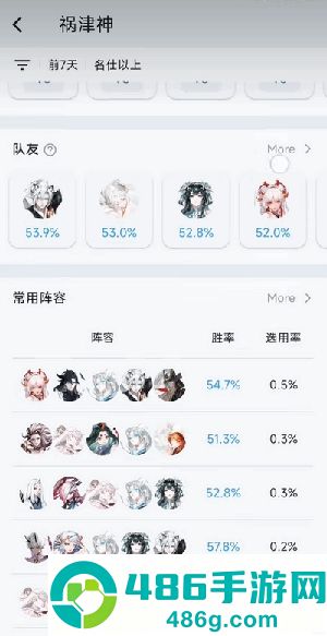 阳间斗技App下载
