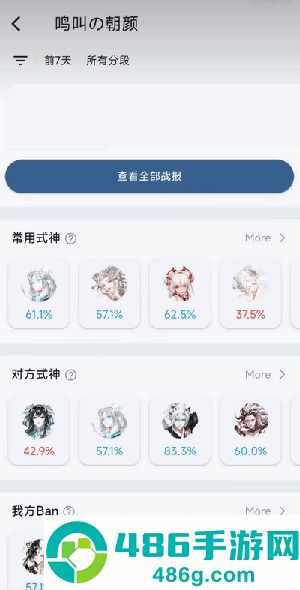 阳间斗技App下载