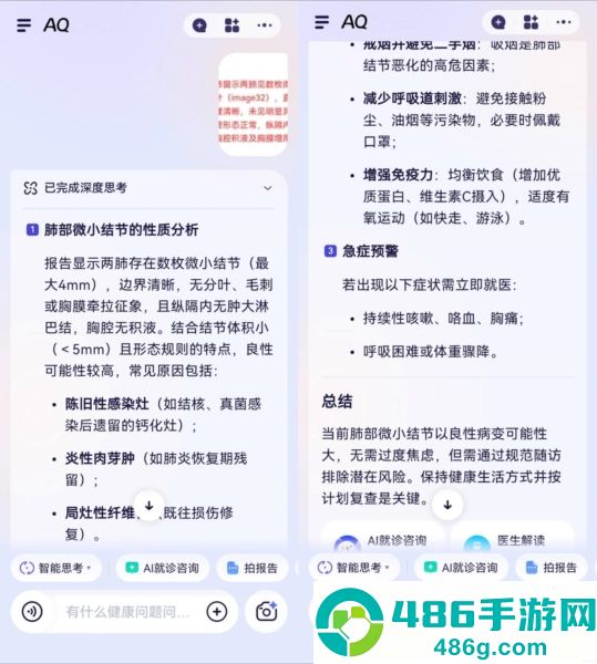 蚂蚁aq官方下载