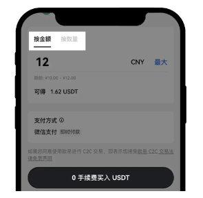 欧交易平台手机版下载
