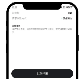 欧交易平台手机版下载