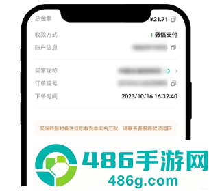 欧交易平台手机版下载
