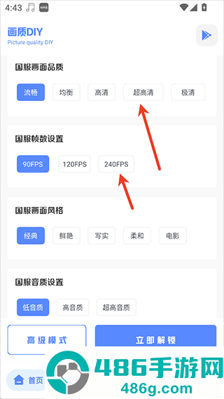yzl和平工具箱2026新版本