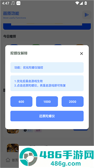 yzl和平工具箱2026新版本