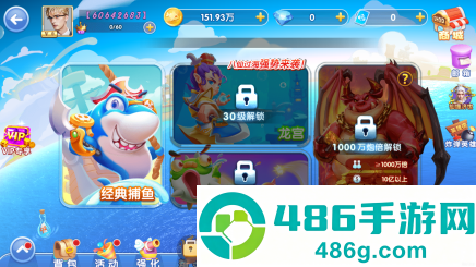 鱼丸捕鱼大作战旧版本下载安卓版