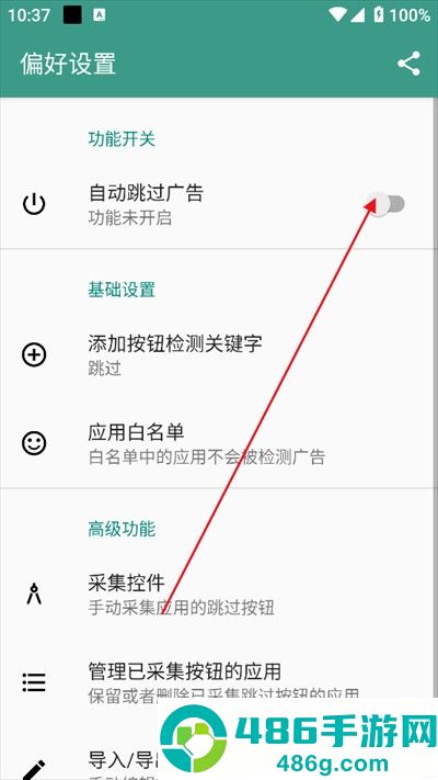 雷跳跳2026最新版