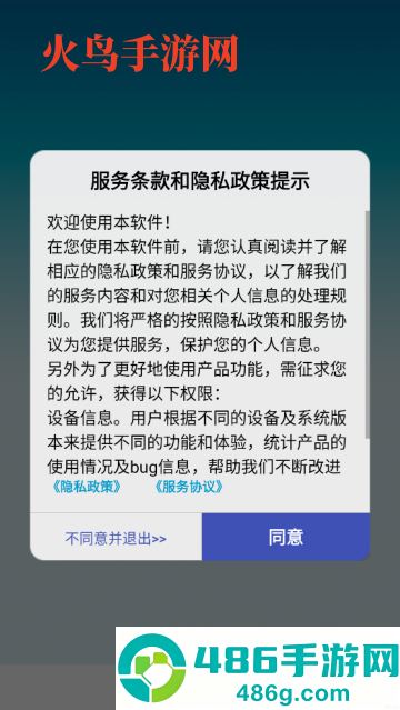 计数软件免费版(计数器系统)