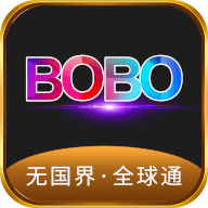 无国界·全球通bobo浏览器下载