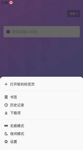 无国界·全球通bobo浏览器下载